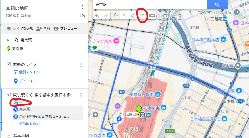 Googleマイマップでルートを追加する方法