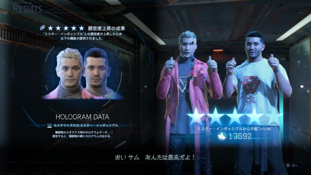 ミスター・インポッシブルNo.124 クリア報酬カスタマイズホロ【デススト2 / デスストランディング2 / Death Stranding2】