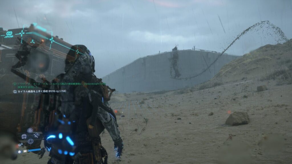 大型BT捕獲場所 ゲイザー【デススト2 / デスストランディング2 / Death Stranding2】