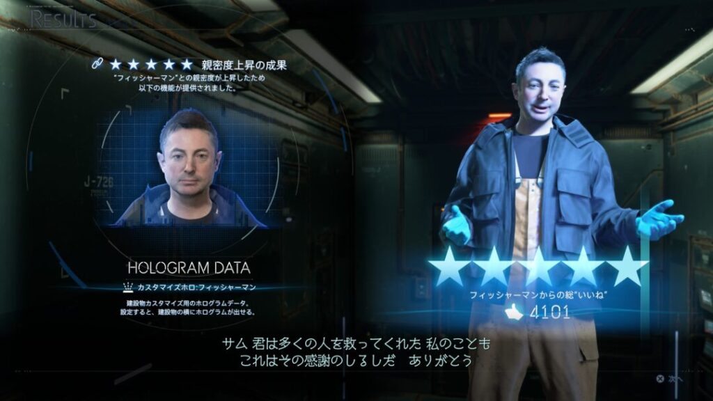 依頼No.117 タール湖のヌシを討伐せよ フィッシャーマン星5報酬【デススト2 / デスストランディング2 / Death Stranding2】