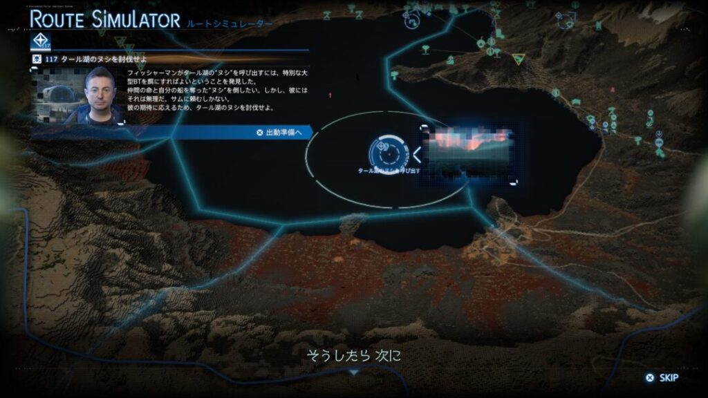 依頼No.117 タール湖のヌシを討伐せよ タール湖【デススト2 / デスストランディング2 / Death Stranding2】