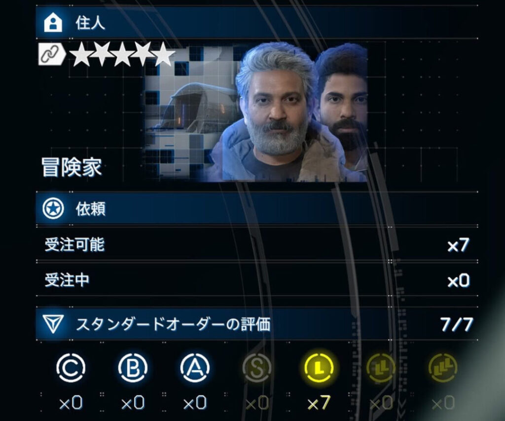 【No.495～501】冒険家【デススト2 / デスストランディング2 / Death Stranding2】