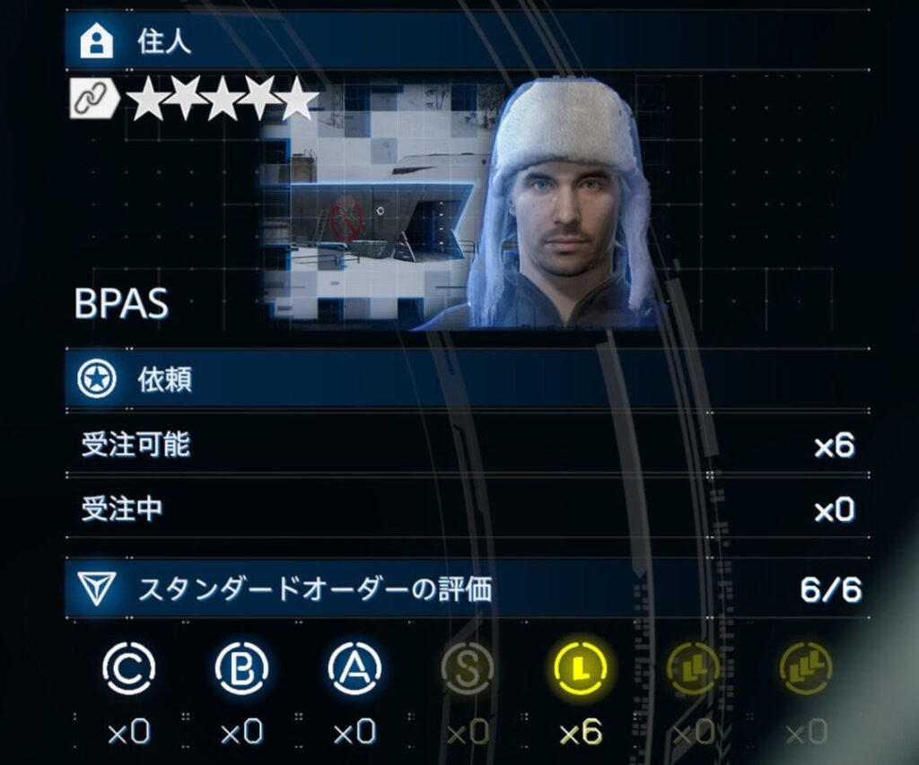 【No.589～594】BPAS【デススト2 / デスストランディング2 / Death Stranding2】