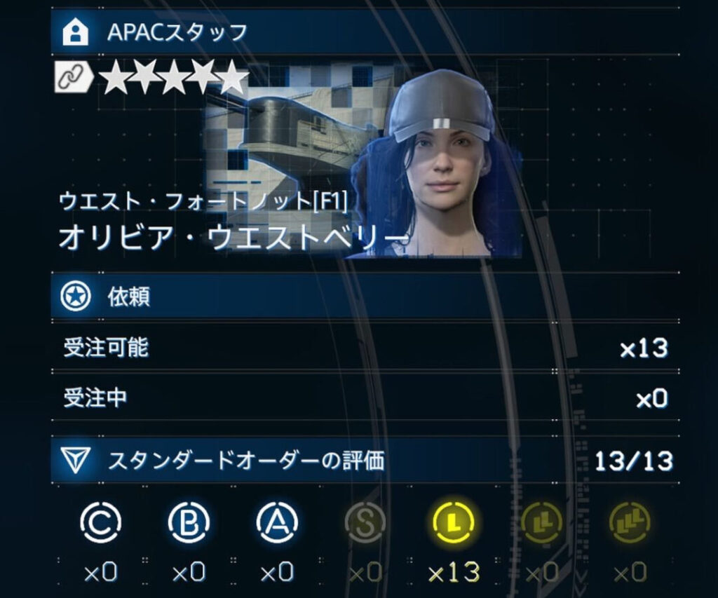 【No.289～301】ウェスト・フォートノット[F1]【デススト2 / デスストランディング2 / Death Stranding2】