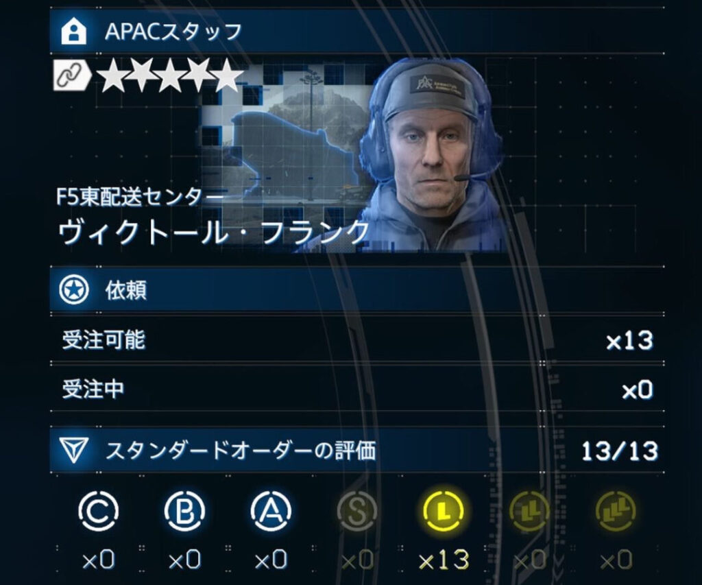 【No.476～488】F5東配送センター【デススト2 / デスストランディング2 / Death Stranding2】