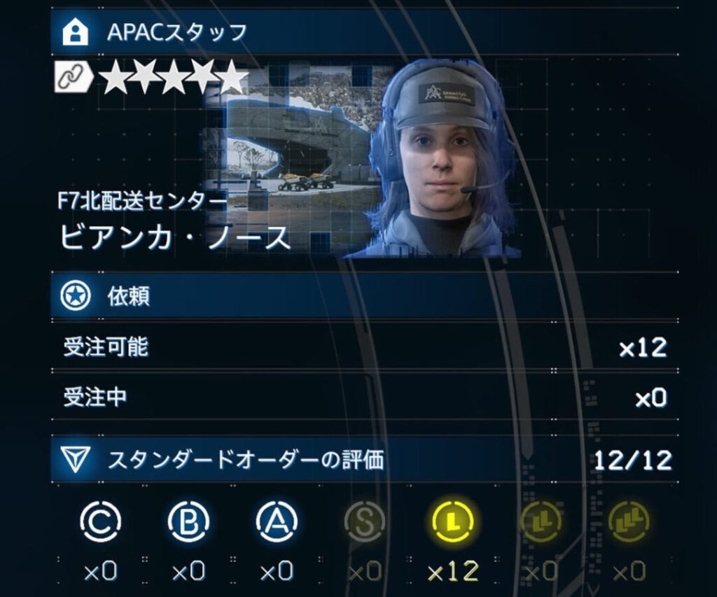 【No.567～578】F7北配送センター【デススト2 / デスストランディング2 / Death Stranding2】