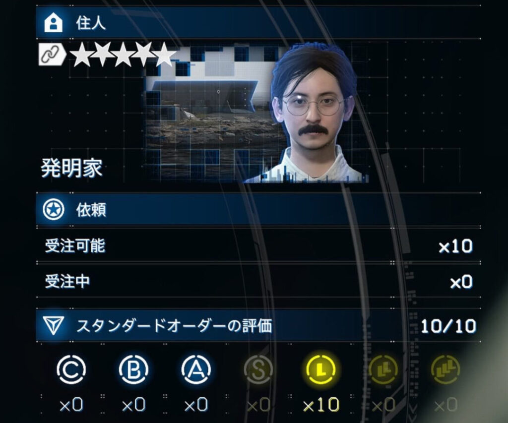 【No.347～356】発明家【デススト2 / デスストランディング2 / Death Stranding2】