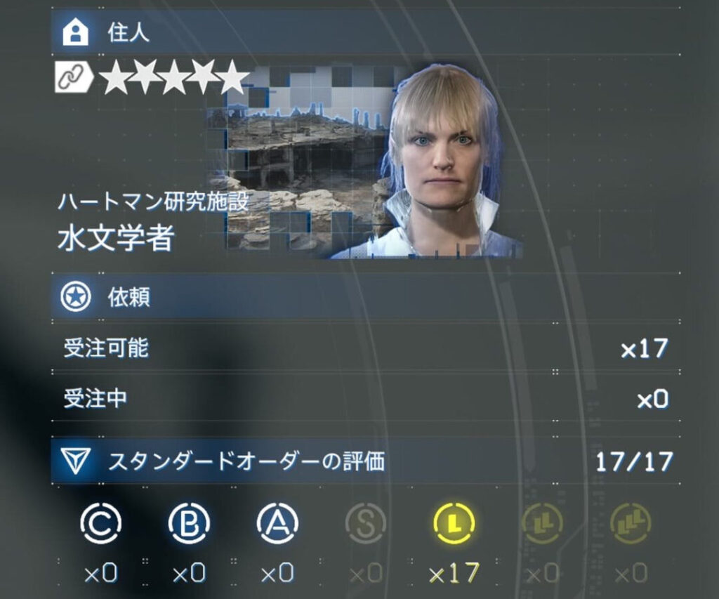 【No.364～380】ハートマン研究施設【デススト2 / デスストランディング2 / Death Stranding2】