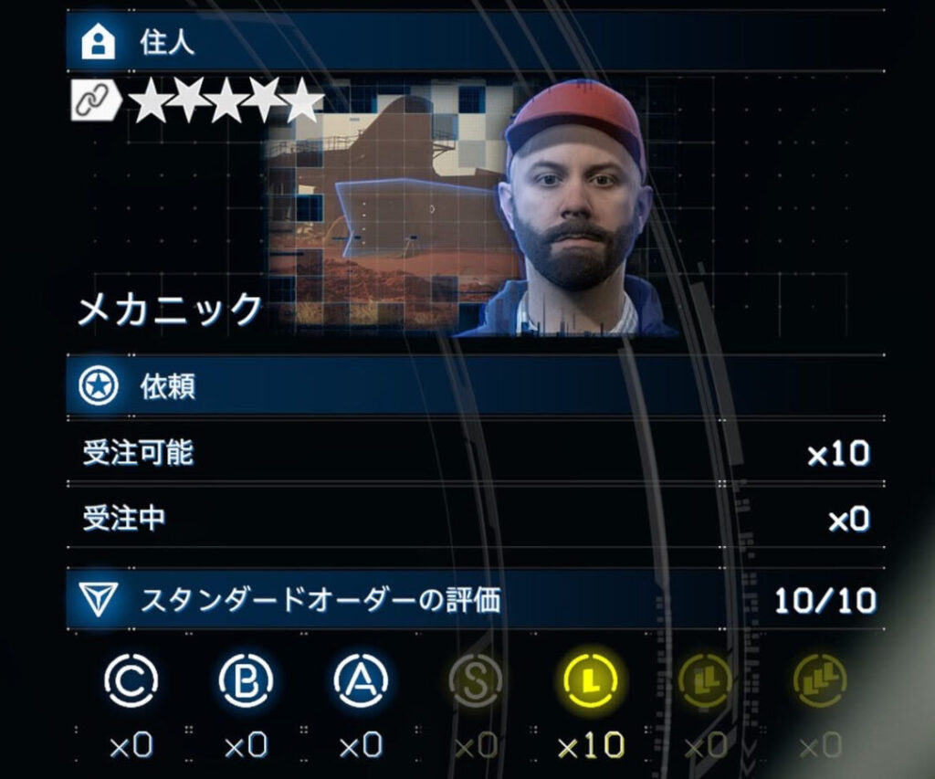 【No.427～436】メカニック【デススト2 / デスストランディング2 / Death Stranding2】