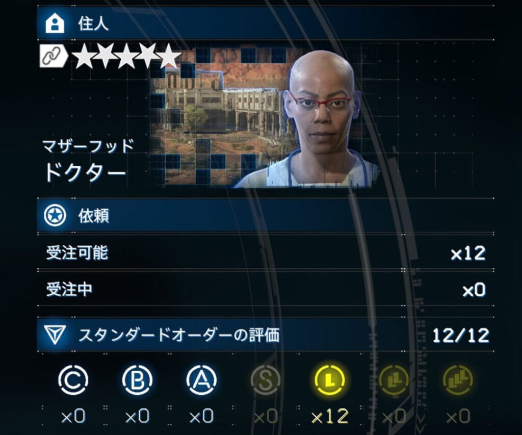【No.408～419】マザーフッド【デススト2 / デスストランディング2 / Death Stranding2】