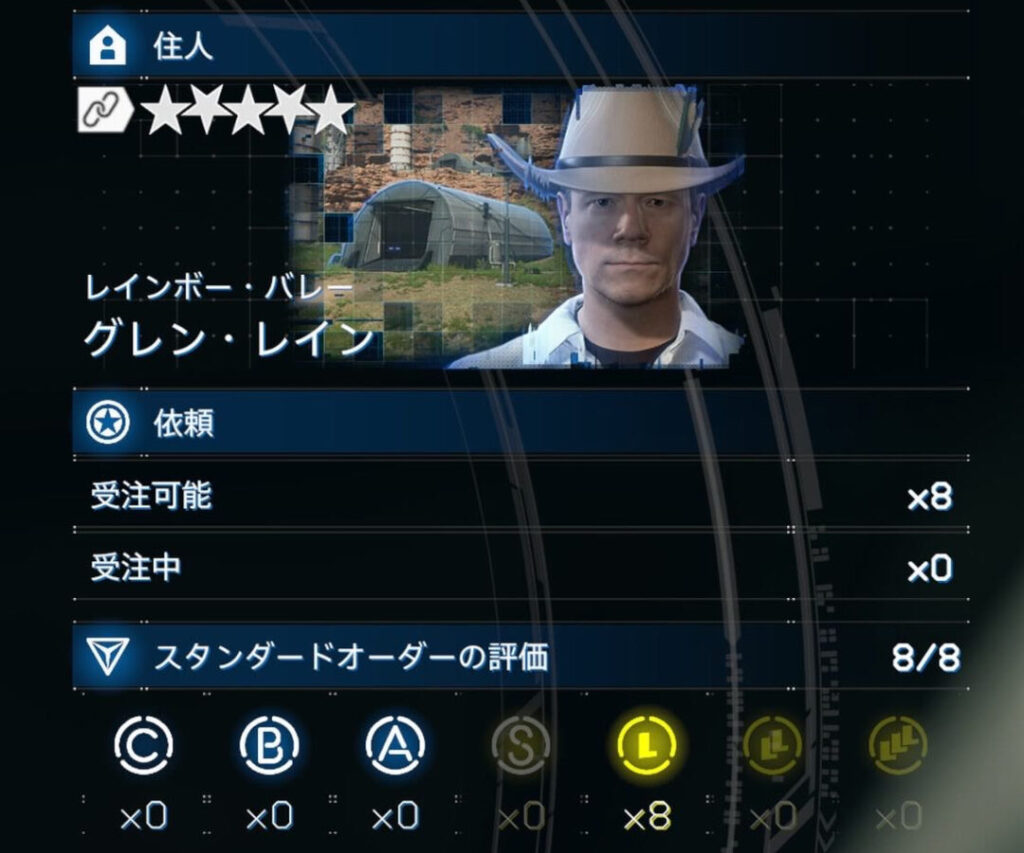 【No.302～309】レインボー・バレー【デススト2 / デスストランディング2 / Death Stranding2】