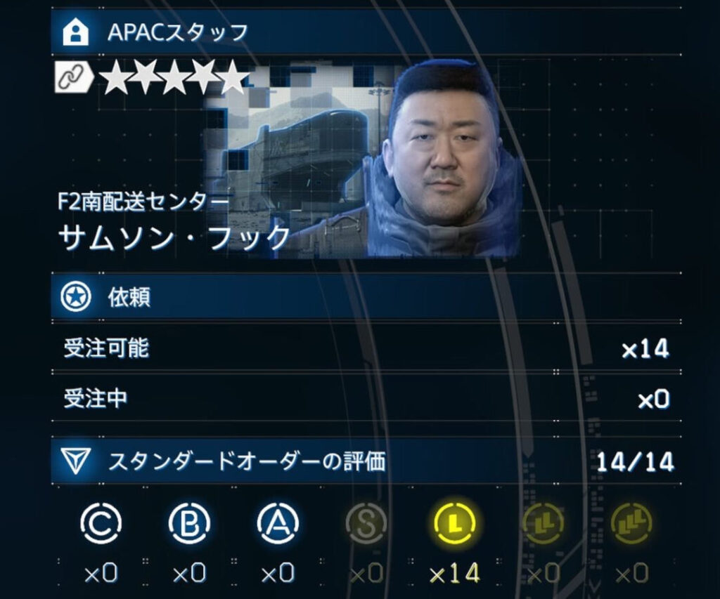 【No.333～346】F2南配送センター【デススト2 / デスストランディング2 / Death Stranding2】