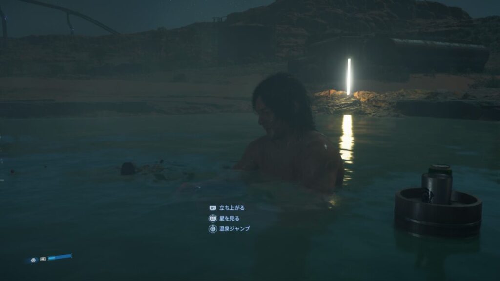 【トロフィーNo.41】星座、それは天空からの伝言 温泉入浴【デススト2 / デスストランディング2 / Death Stranding2】