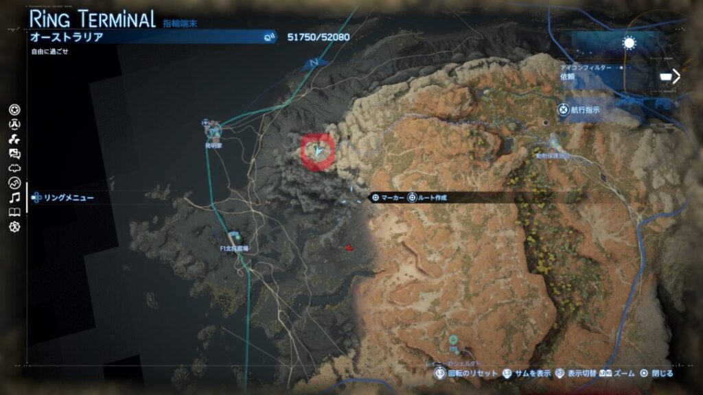 動物保護施設付近の丘上のクリプトビオシスの住処の場所【デススト2 / デスストランディング2 / Death Stranding2】