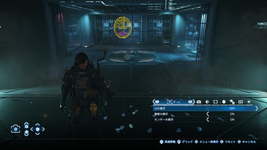 UI・看板・センサーの非表示前【デススト2 / デスストランディング2 / Death Stranding2】