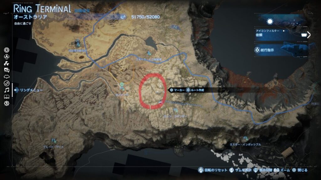 ローン・コマンダー付近の風車？遺跡の場所【デススト2 / デスストランディング2 / Death Stranding2】