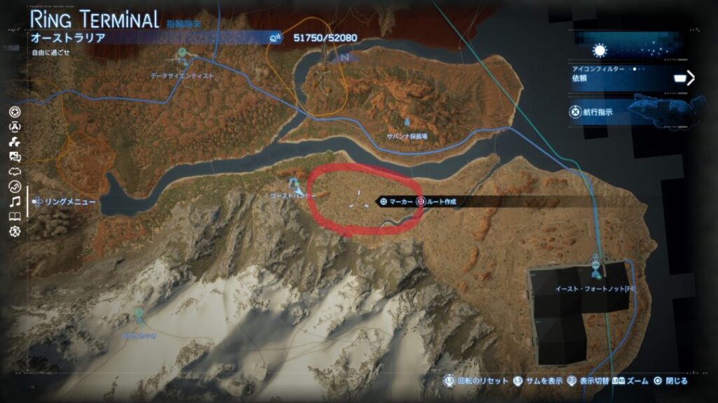 ゴーストハンター付近の橋脚遺跡の場所【デススト2 / デスストランディング2 / Death Stranding2】