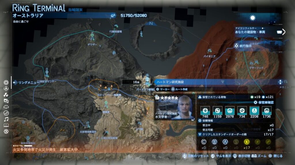 【デススト２】全９ヶ所の温泉発掘場所まとめ　ハートマンの湯の場所【デスストランディング2】