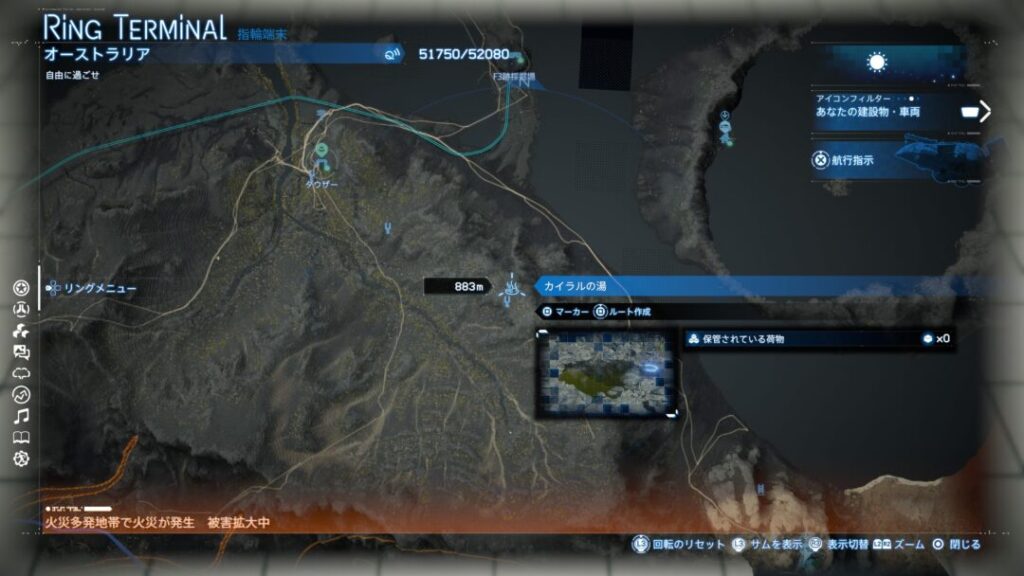 【デススト２】全９ヶ所の温泉発掘場所まとめ　カイラルの湯の場所【デスストランディング2】