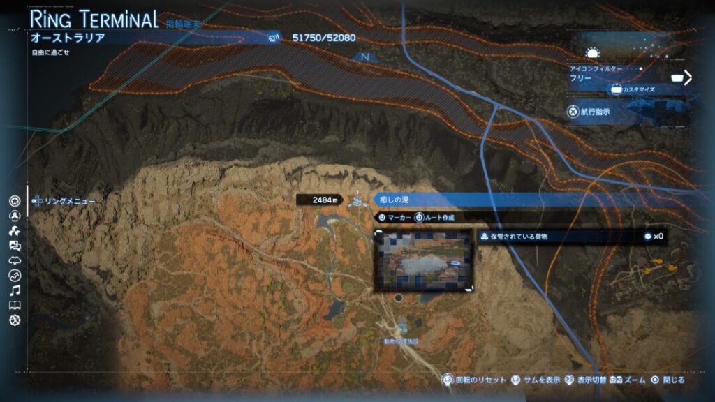 【デススト２】全９ヶ所の温泉発掘場所まとめ　癒やしの湯の場所【デスストランディング2】