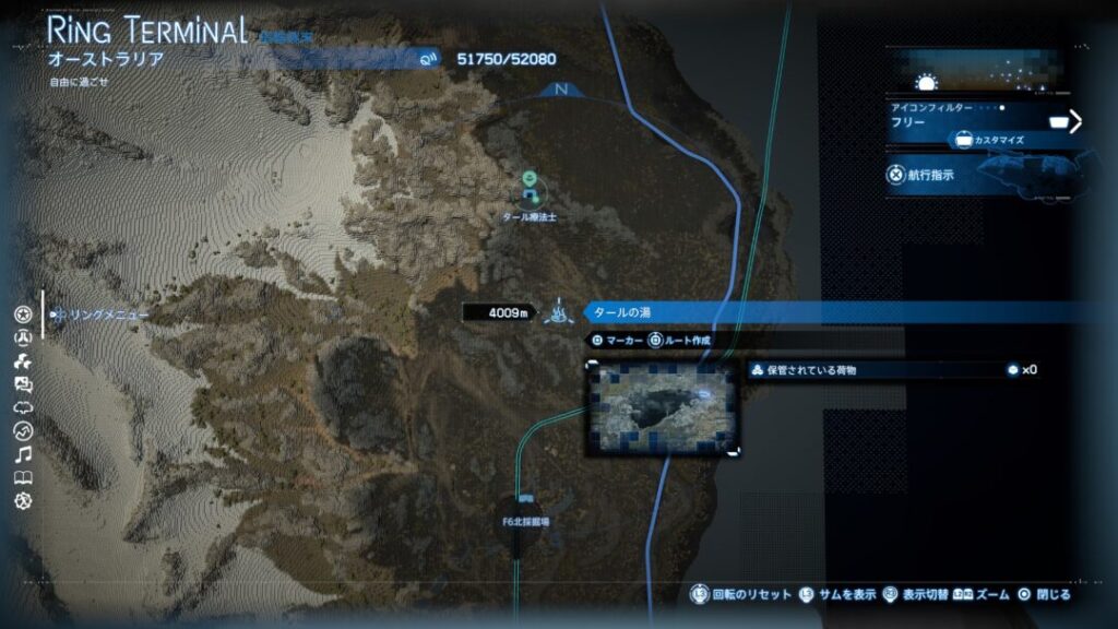 【デススト２】全９ヶ所の温泉発掘場所まとめ　タールの湯の場所【デスストランディング2】