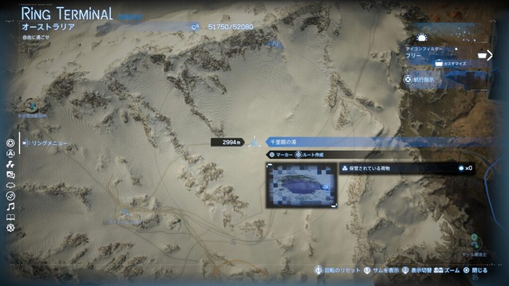 【デススト２】全９ヶ所の温泉発掘場所まとめ　千里眼の湯の場所【デスストランディング2】