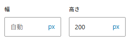 画像の高さ幅の設定 Amazonアソシエイト審査中でもできる!画像付き商品リンクの貼り方・作り方