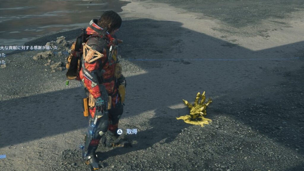 Death Stranding 2: How to Farm Chiral Crystals Small Chiral Crystals
