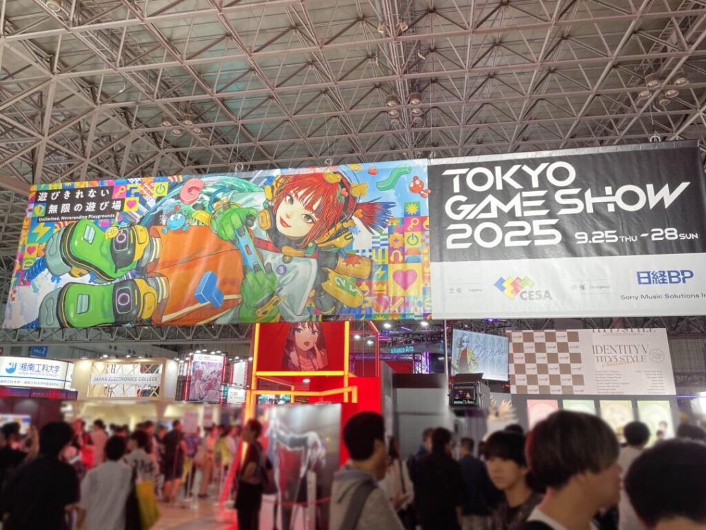 TGS 2025 東京ゲームショウ / メイン