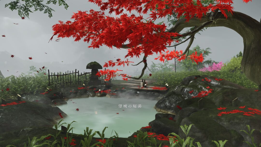 【Ghost of Yotei】全16ヶ所!温泉(秘湯)場所まとめ 望城の秘湯