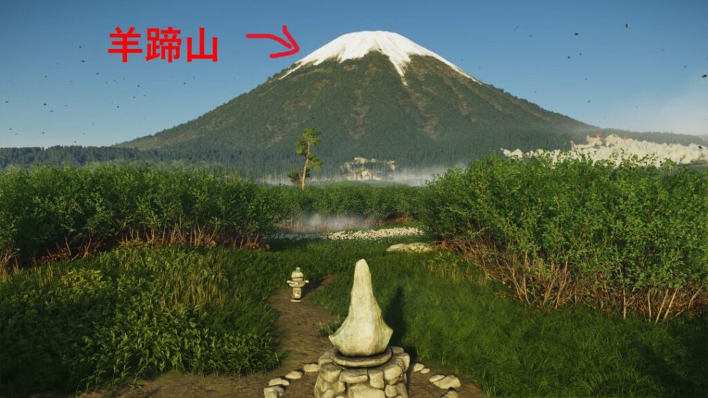 【Ghost of Yotei】石碑の場所と攻略方法 勇気の石碑を羊蹄山に向ける