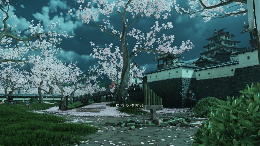【Ghost of Yotei】全15ヶ所!稽古場の場所まとめ 松前の稽古台