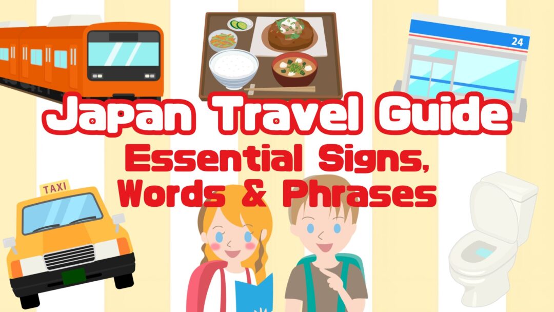 Japan Travel Guide: Essential Signs, Words & Phrases