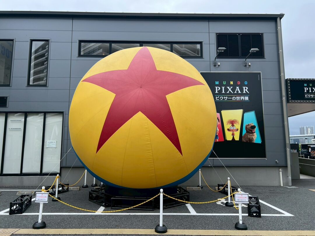 ピクサー世界展に行こう！展示内容・所要時間・グッズ・行き方まとめ／どでかピクサーボール